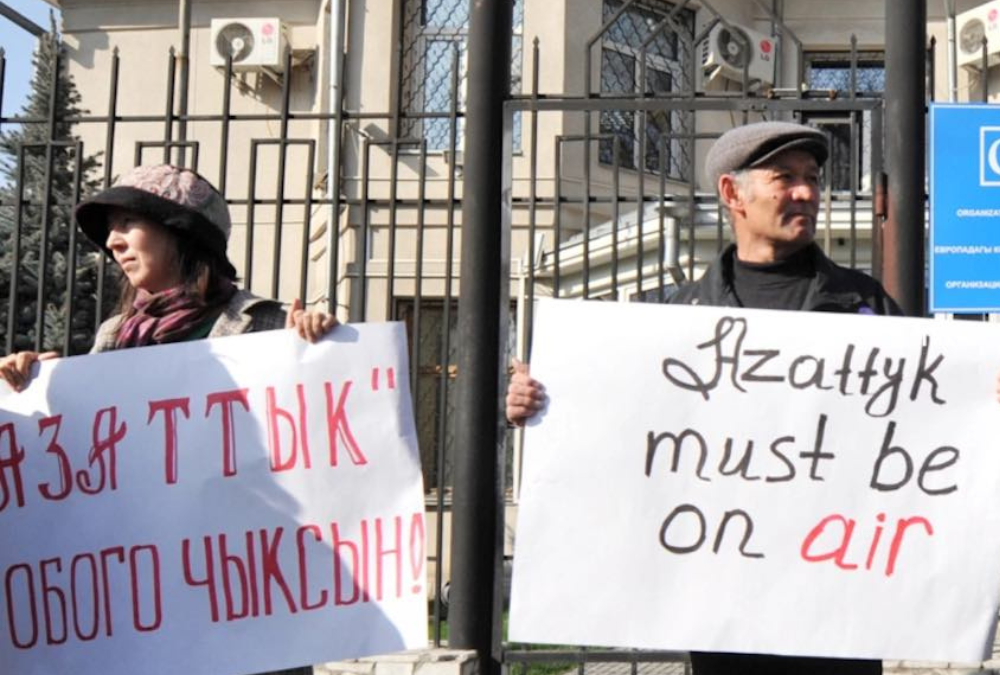 Fermeture de Radio Azattyk au Kirghizistan : Amnesty International s’inquiète