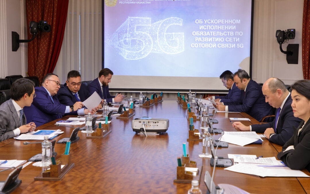Le Kazakhstan sur la voie rapide du numérique : l’essor de la 5G