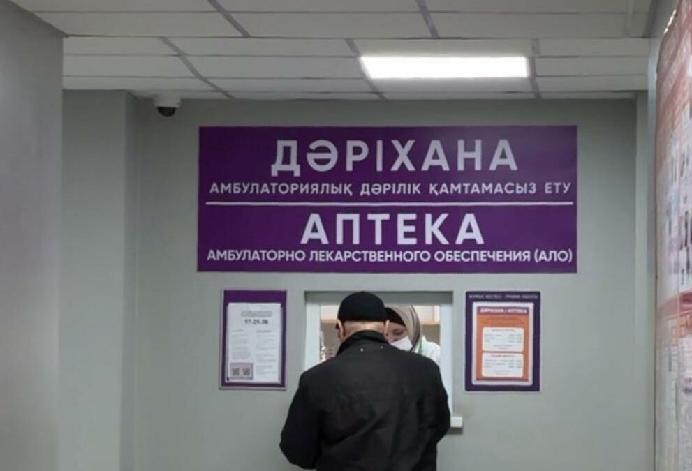 À Astana, la dispensation gratuite de médicaments se fait par QR code