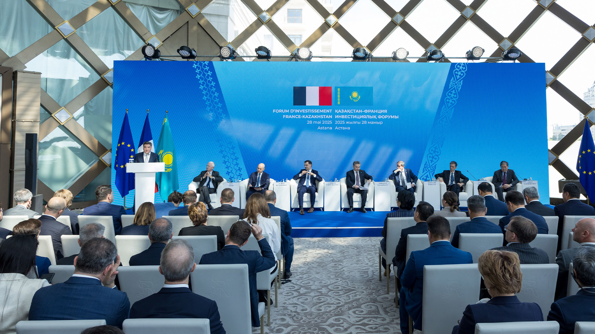 Forum d'investissement