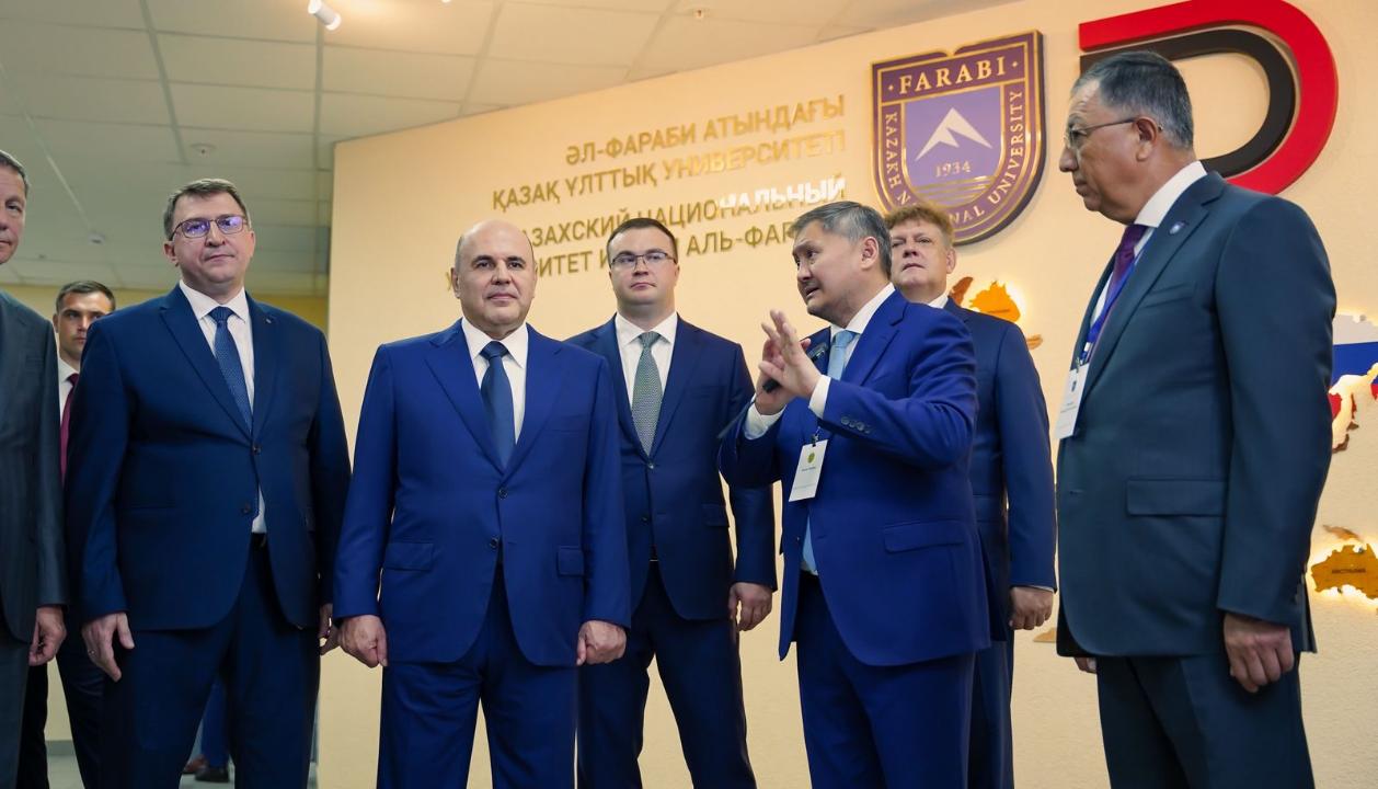université KazNU