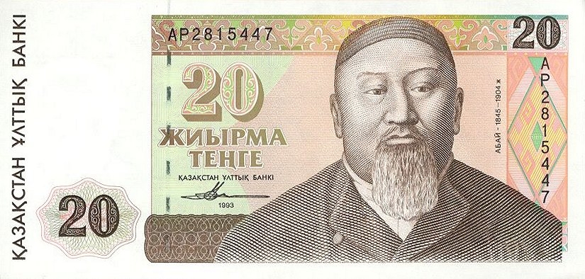 Abaï