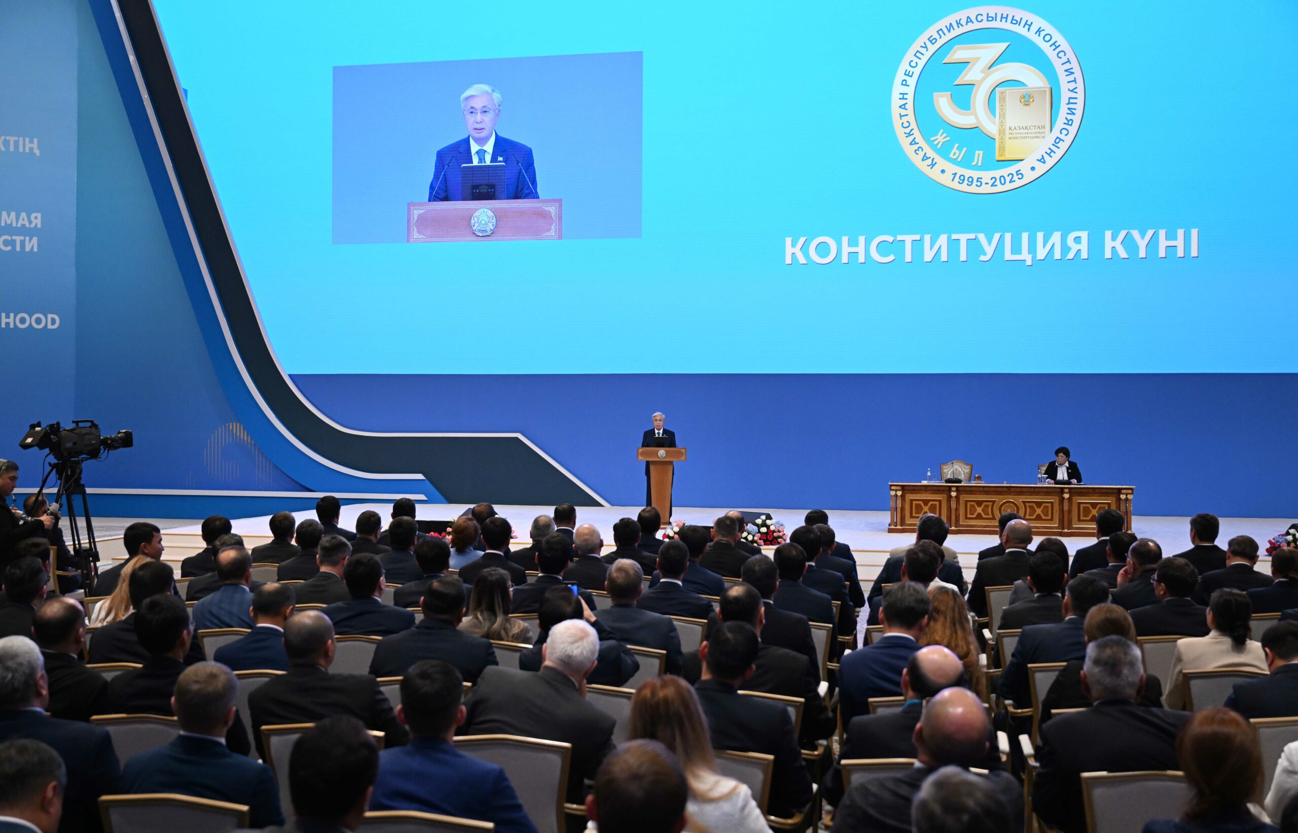 30ème anniversaire de la Constitution du Kazakhstan