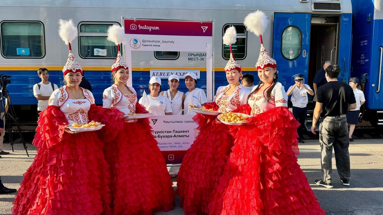 KeruenExpress