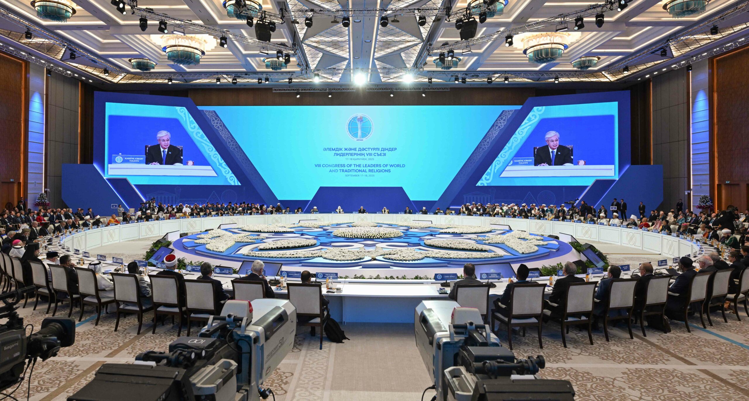 Kassym-Jomart Tokaïev au Congrès des religions