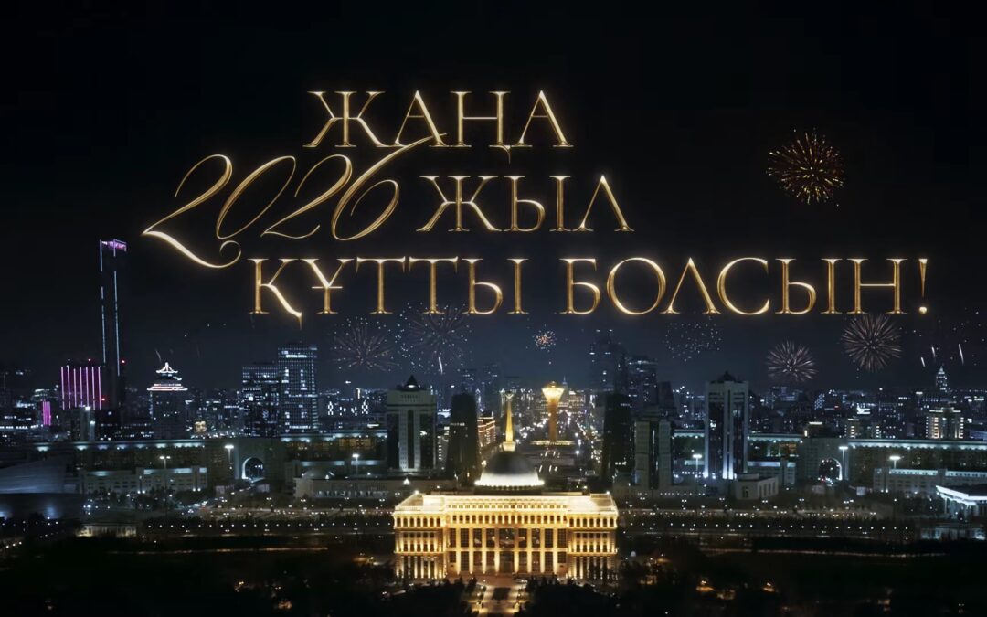 Au Kazakhstan, la numérisation est proclamée priorité nationale pour 2026