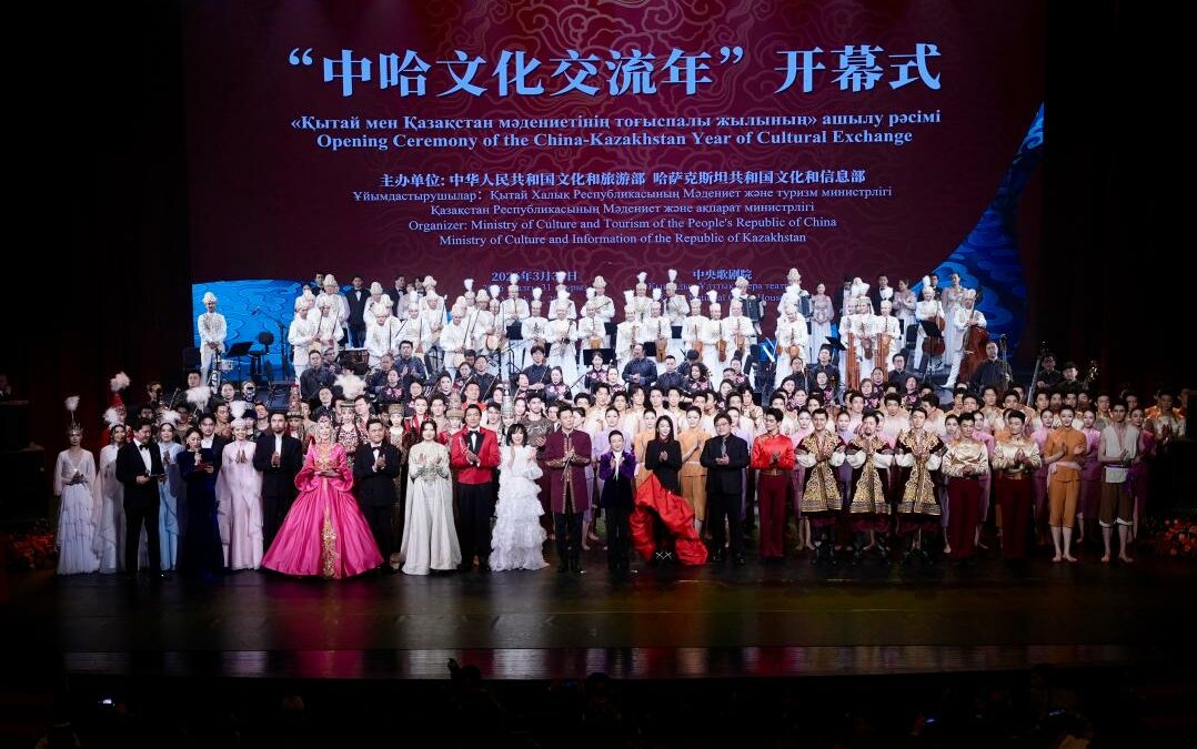 Année du Kazakhstan en Chine : une inauguration spectaculaire à Pékin
