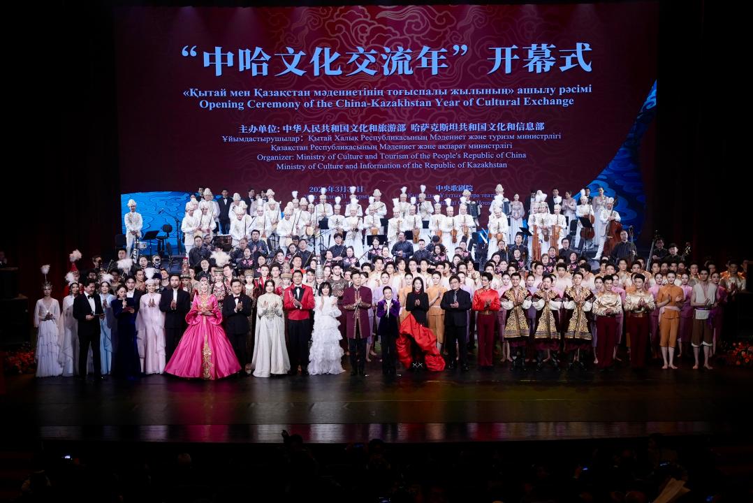 Année du Kazakhstan en Chine : une inauguration spectaculaire à Pékin