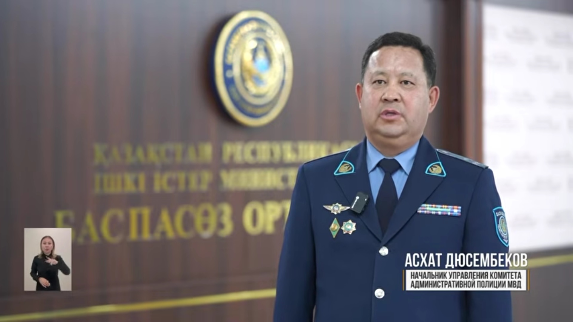 enfants-arretes-kazakhstan Au Kazakhstan, 2.400 enfants interpellés par la police en trois jours