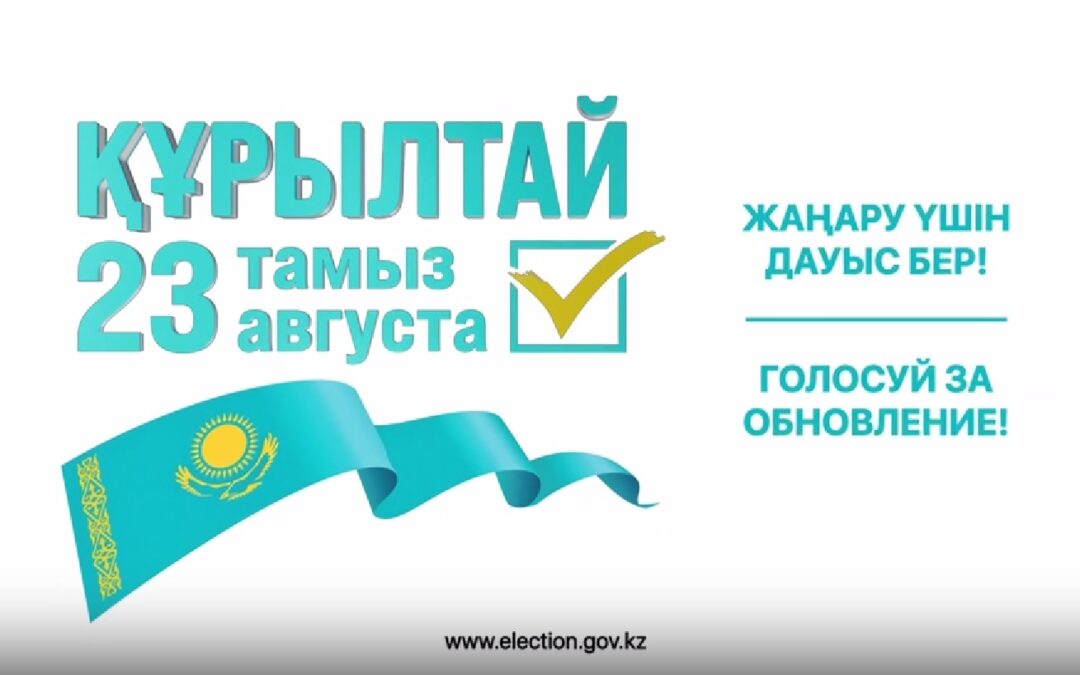 Kazakhstan : comment se sont déroulées les élections du Kouroultaï ?