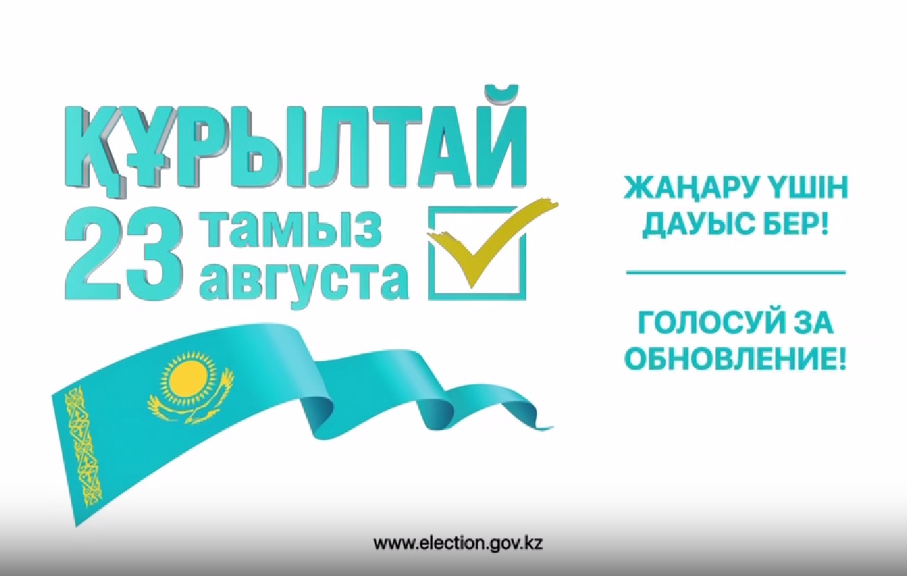 Kazakhstan : comment se sont déroulées les élections du Kouroultaï ?
