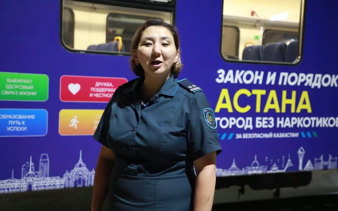 Au Kazakhstan, la police transforme la liaison ferroviaire Astana-Bourabaï en campagne anti-drogue