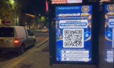 Main courante : à Almaty, les signalements sont désormais possibles par QR code